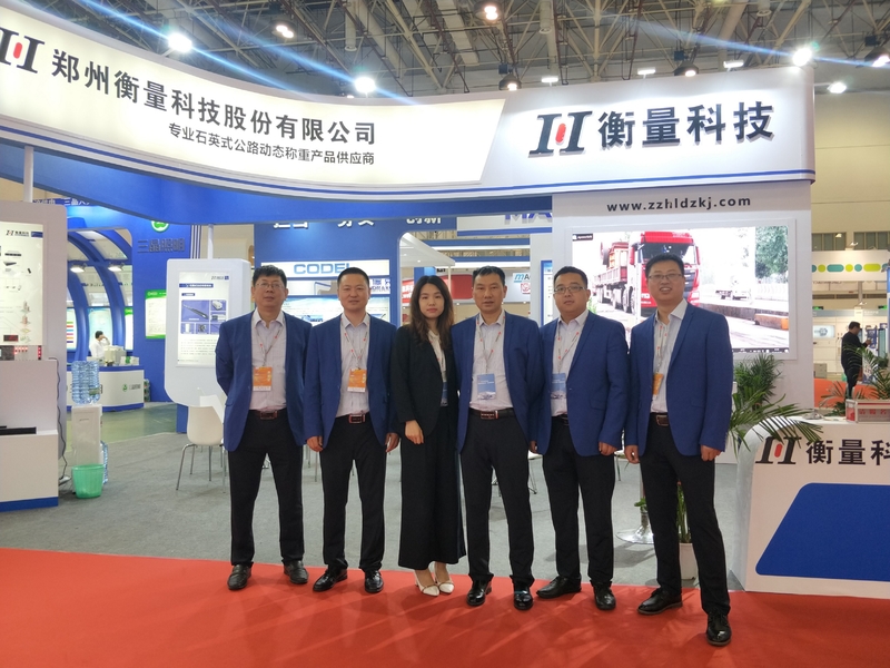 Çin Zhengzhou Hengliang Tech Co., Ltd. şirket Profili