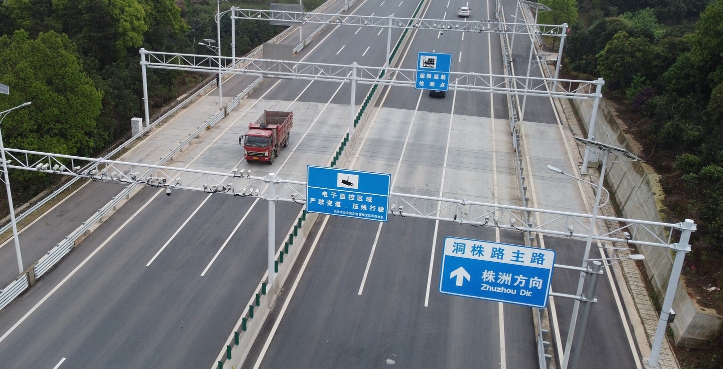 Kalite WIM Sistemi fabrika