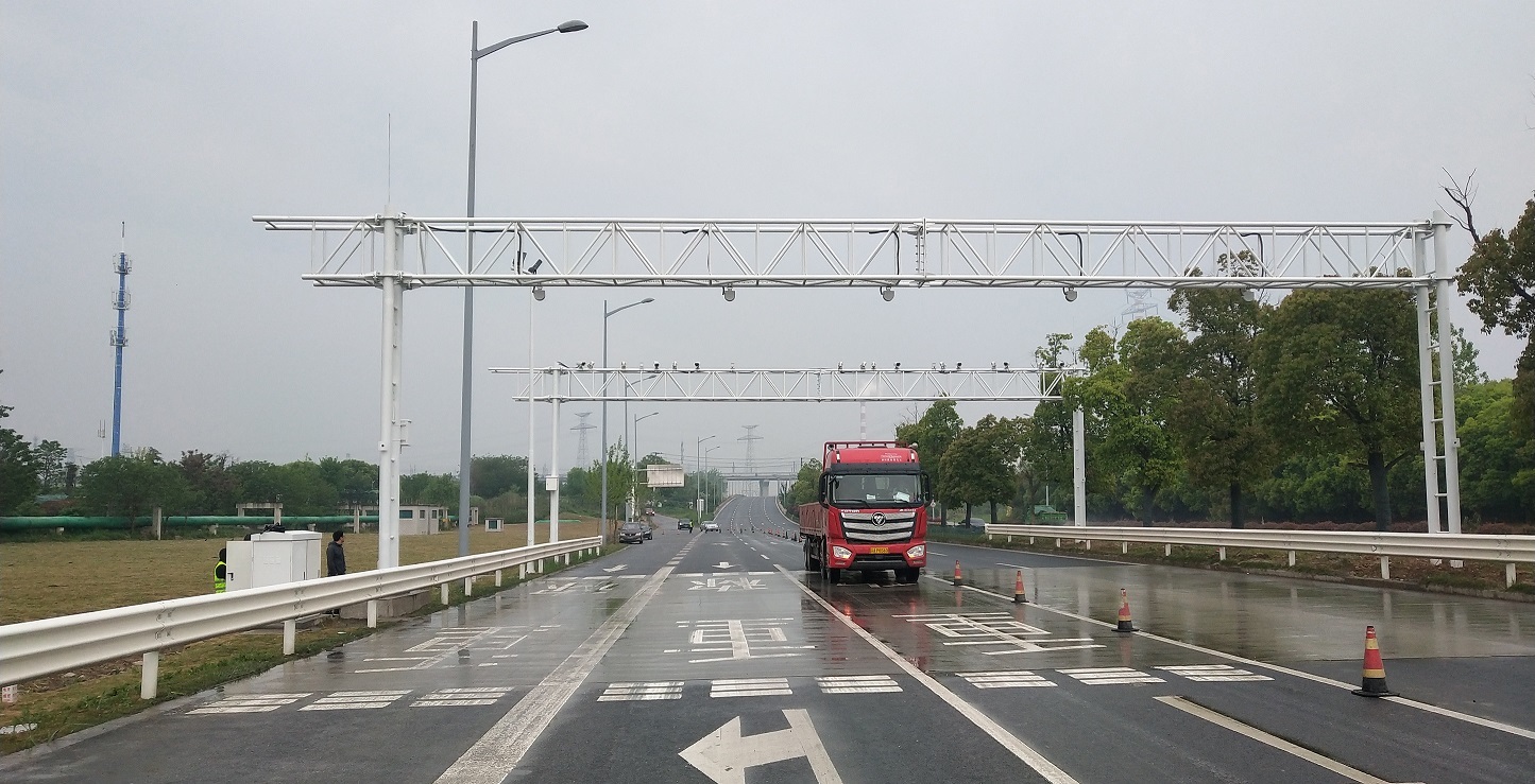 Kalite WIM Sistemi fabrika