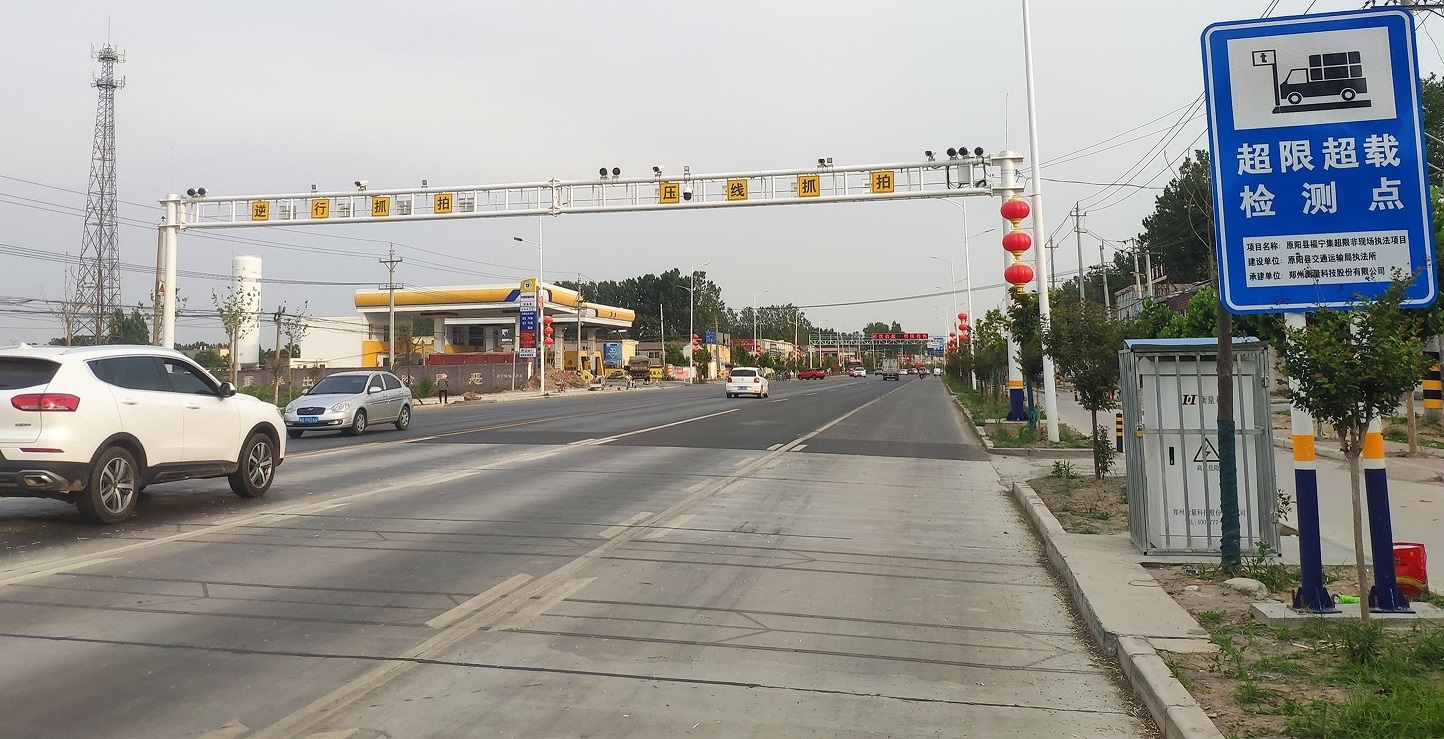 Kalite WIM Sistemi fabrika